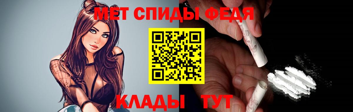 Амфетамин VHQ Псков