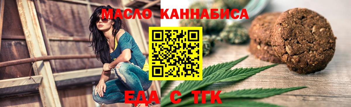 Гашиш  Псков  Cocaine  МЕФ кристаллы  Купить наркотик  Каннабис  Вход с VPN  Codein 
