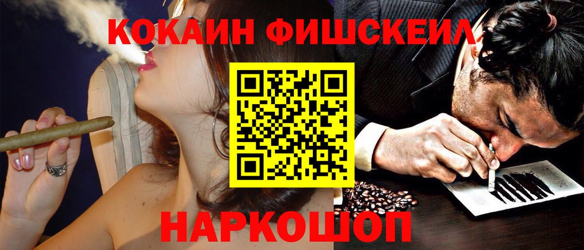 КОКАИН Колумбийский Псков