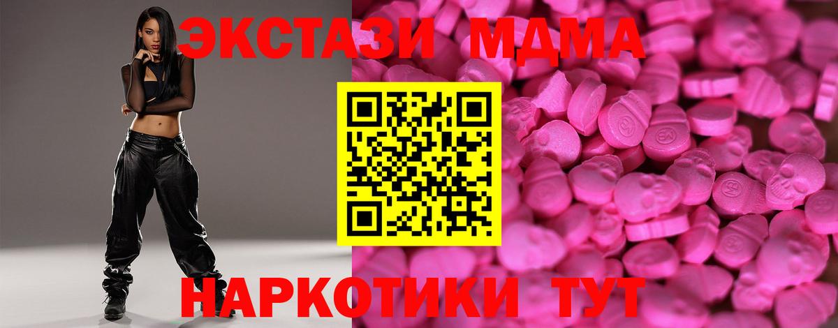 Ecstasy  Экстази Punisher  наркота  Экстази VHQ  Псков  Вход с VPN 