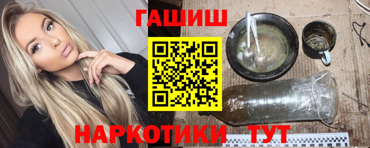 купить закладку  Вход с VPN  ГАШ убойный  ГАШ  Псков  ГАШИШ AMNESIA HAZE 