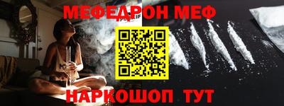 кристаллы Пушкино