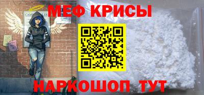 альфа пвп Пыть-Ях