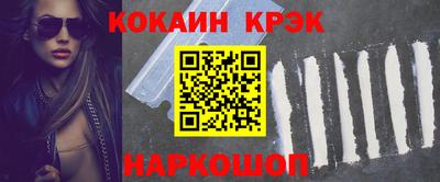 кристаллы Пушкино