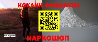 альфа пвп Пыть-Ях