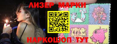 кристаллы Пушкино