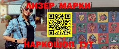кристаллы Пушкино