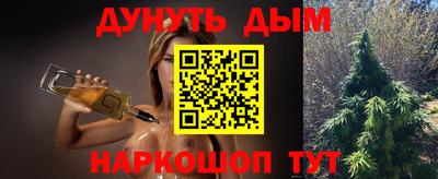 кристаллы Пушкино