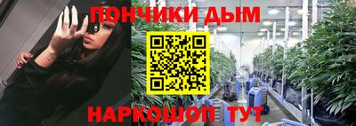 кристаллы Пушкино