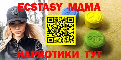 альфа пвп Пыть-Ях