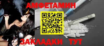 альфа пвп Пыть-Ях