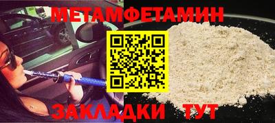 альфа пвп Пыть-Ях