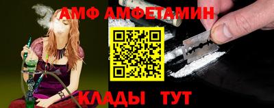 кристаллы Пушкино