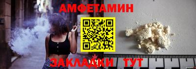 альфа пвп Пыть-Ях