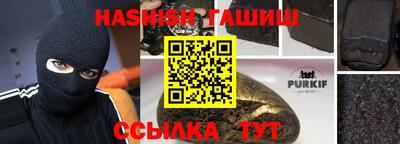 кристаллы Пушкино