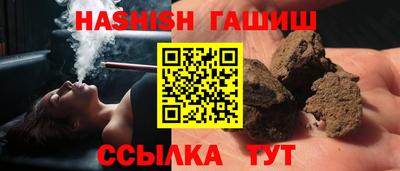 альфа пвп Пыть-Ях