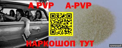 прущая мука Пугачёв