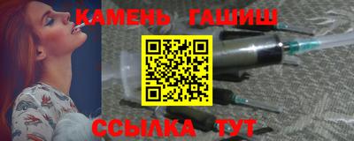 кристаллы Пушкино