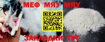 прущая мука Пугачёв