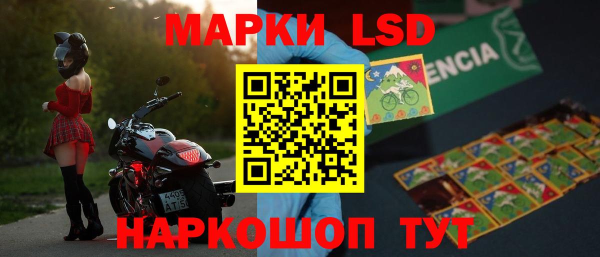 ЛСД экстази ecstasy  LSD-25 экстази ecstasy  Псков  Вход с VPN 