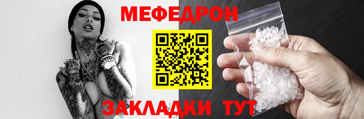 Амфетамин Псков